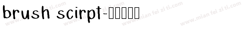 brush scirpt字体转换